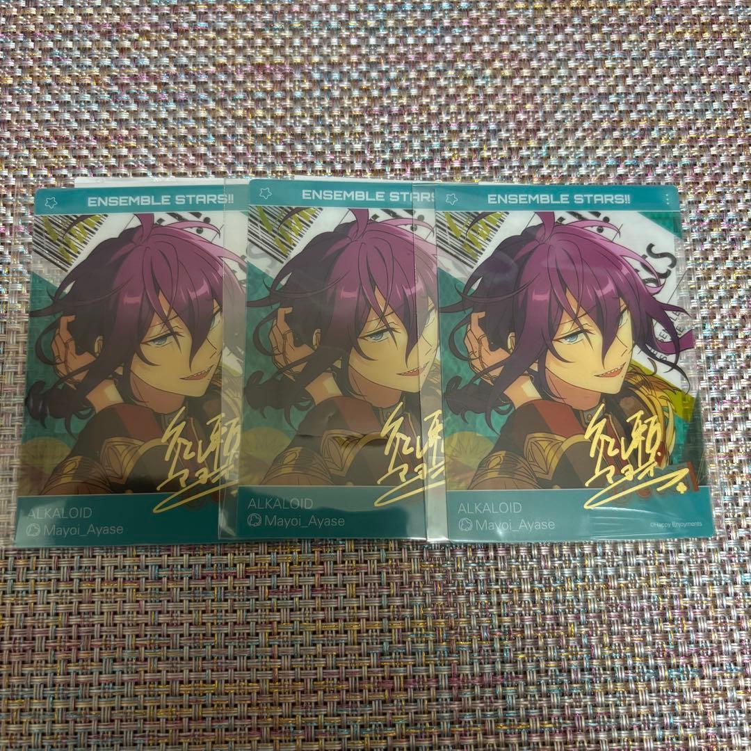 あんスタ　 礼瀬　マヨイ　香水　フレグランス　コスマス　他まとめ売り