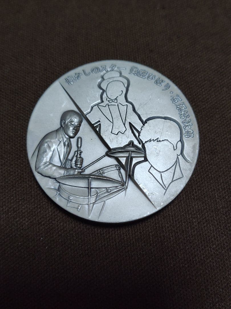 純銀メダル　　約130グラム（133）