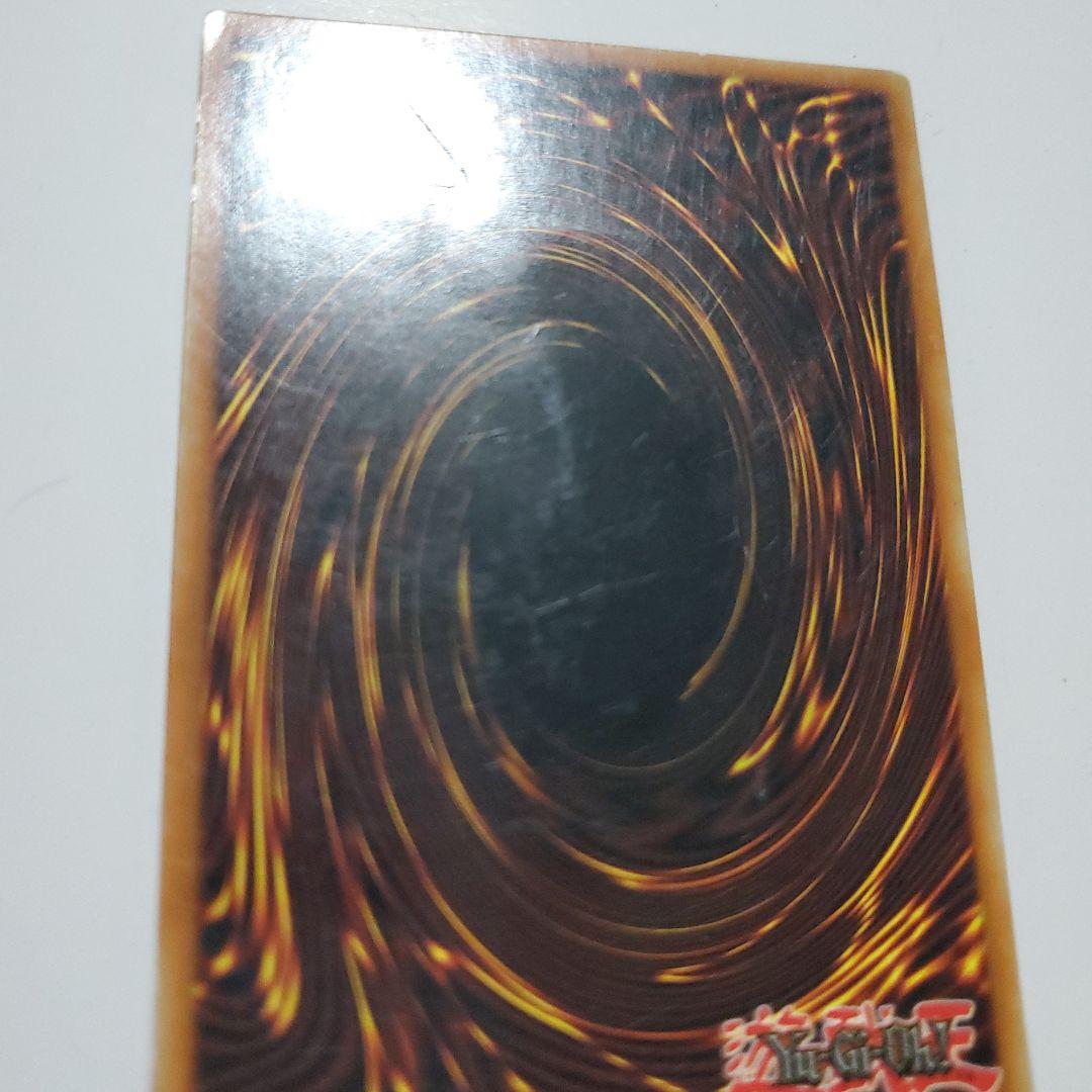 未来融合　フューチャーフュージョン　英語　レリーフ　1st