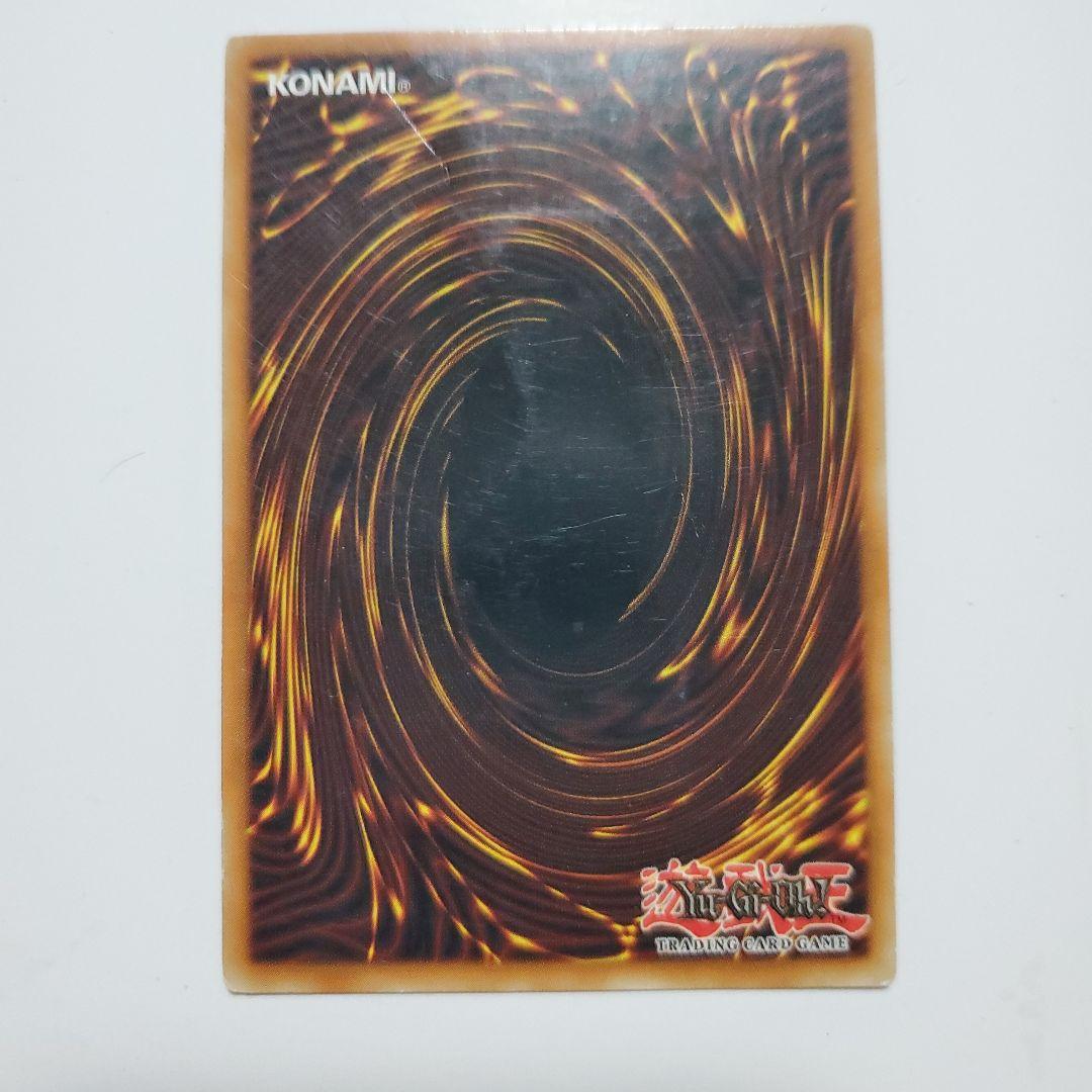 未来融合　フューチャーフュージョン　英語　レリーフ　1st