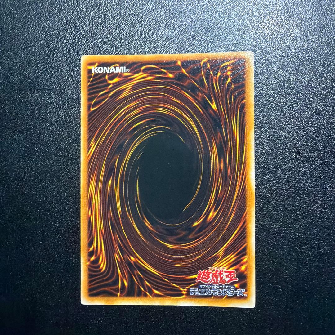 【15999円→10999円】遊戯王　デーモンの召喚①初期　ウルトラ