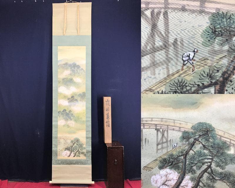 真作/朝見香城/嵐狭春霞図/山水図/嵐山風景図/掛軸/名家伝来/AE-184