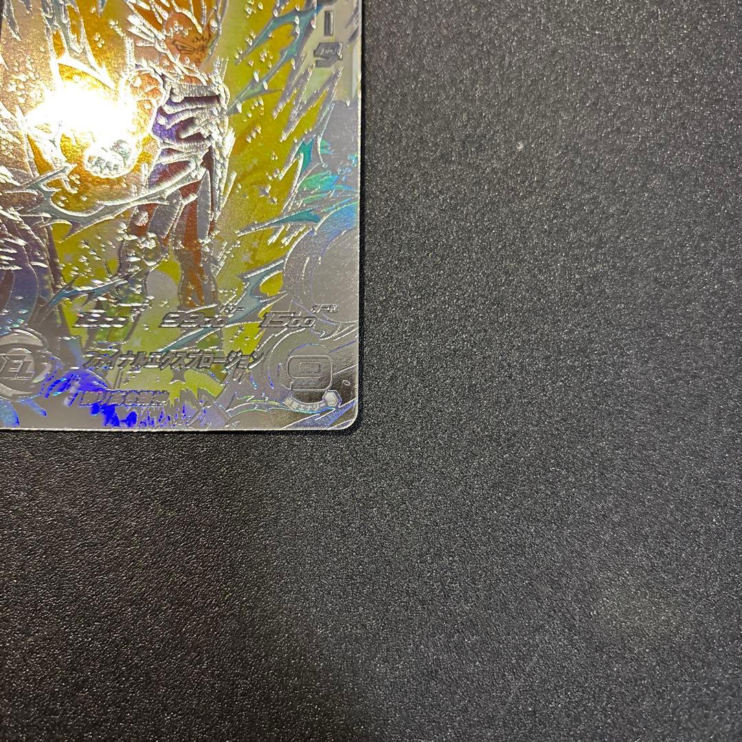 Um10-sec3 lc ベジータ スーパードラゴンボールヒーローズ mm6