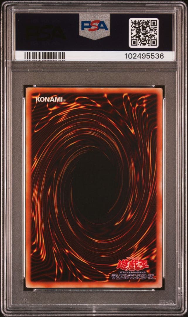 【 鑑定品 PSA9 】 御三家3枚セット　美品　青眼の白龍　二期　LB-01