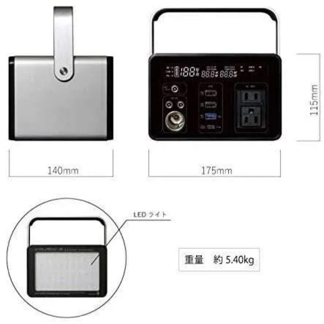 ポータブル電源 SKJ-MT300SB2 300W 292Wh