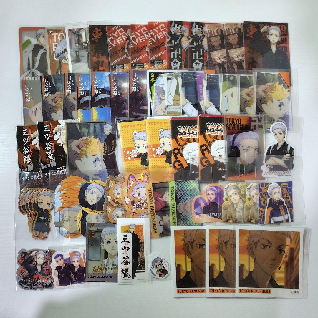 三ツ谷隆 東京リベンジャーズ 東リべ カード ステッカー パシャこれ ウエハース