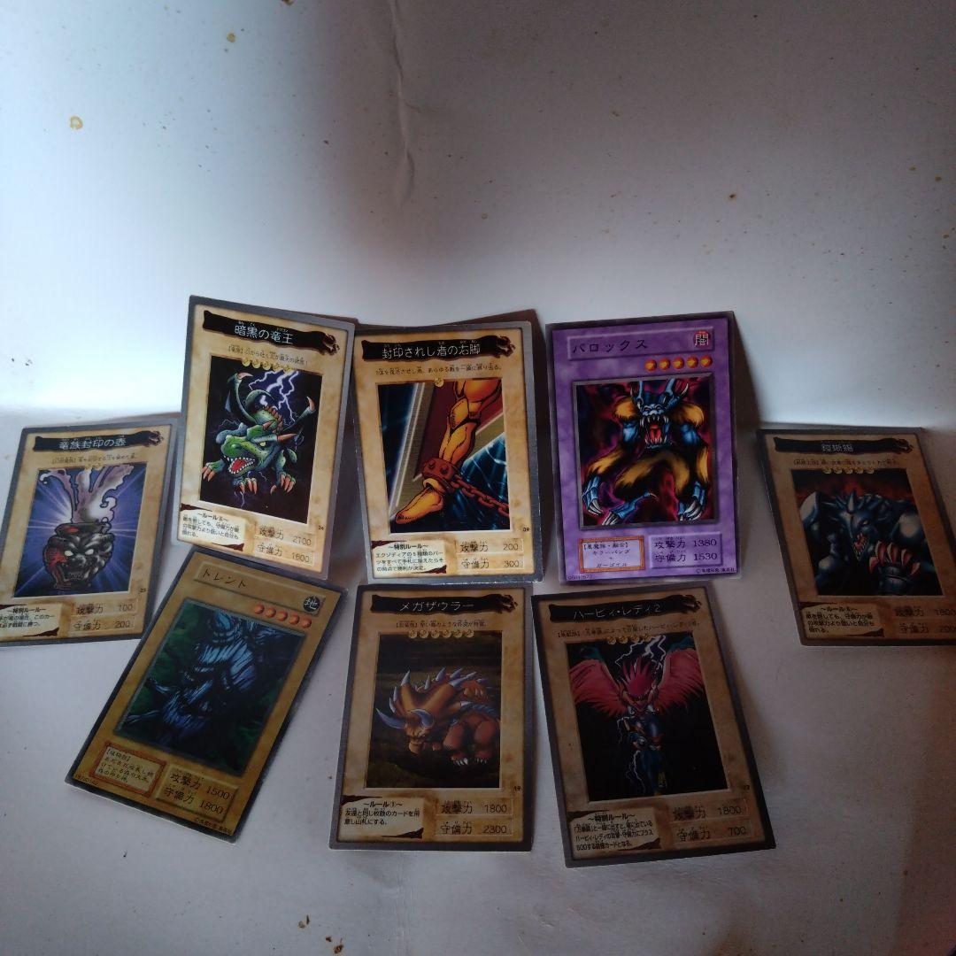 遊戯王カード８枚セット