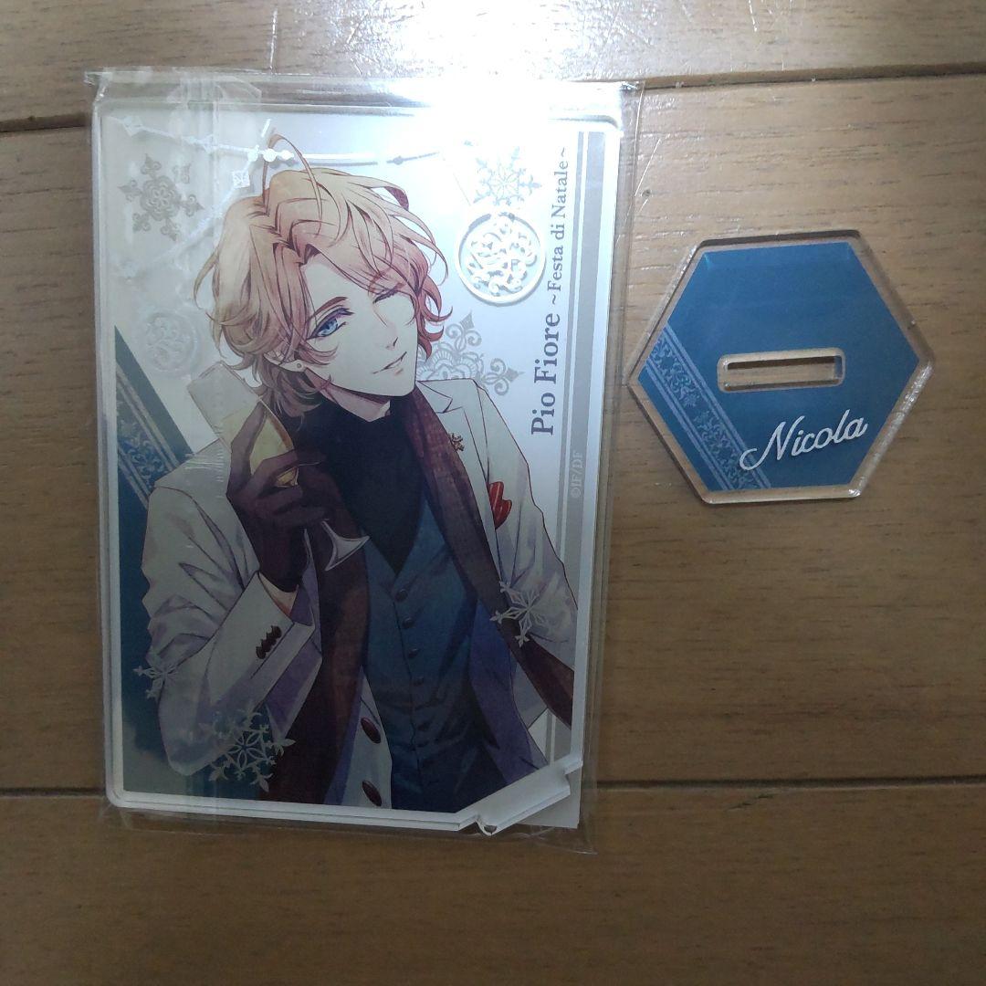 ピオフィオーレの晩鐘　ニコラ アクスタ 単独イベント ピオフィ