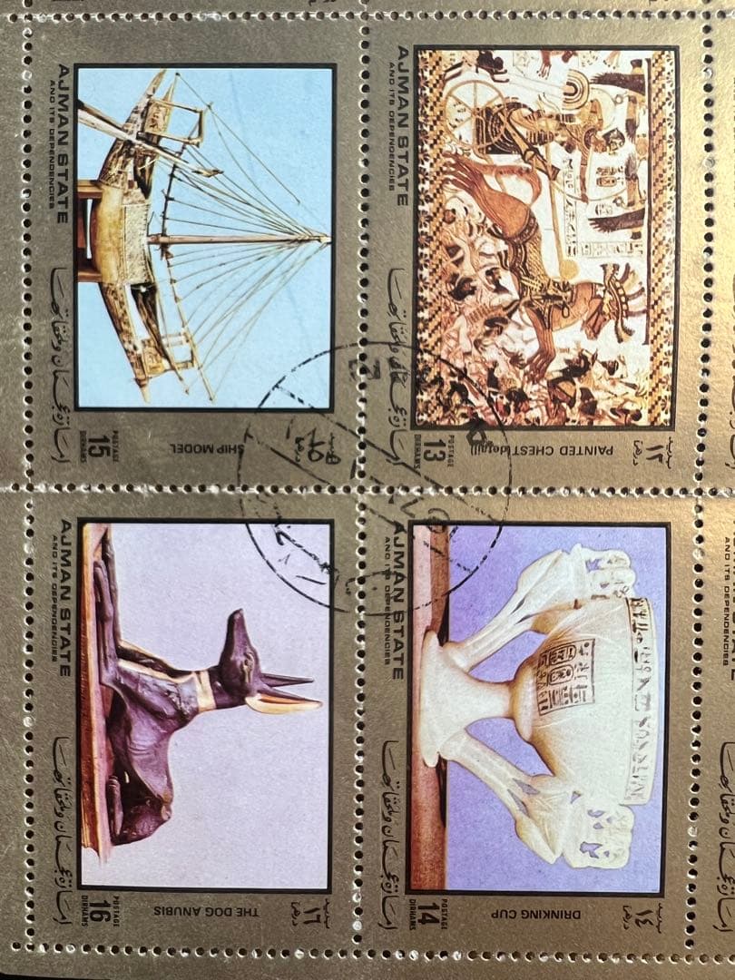 エジプト ツタンカーメン 50周年記念切手シート