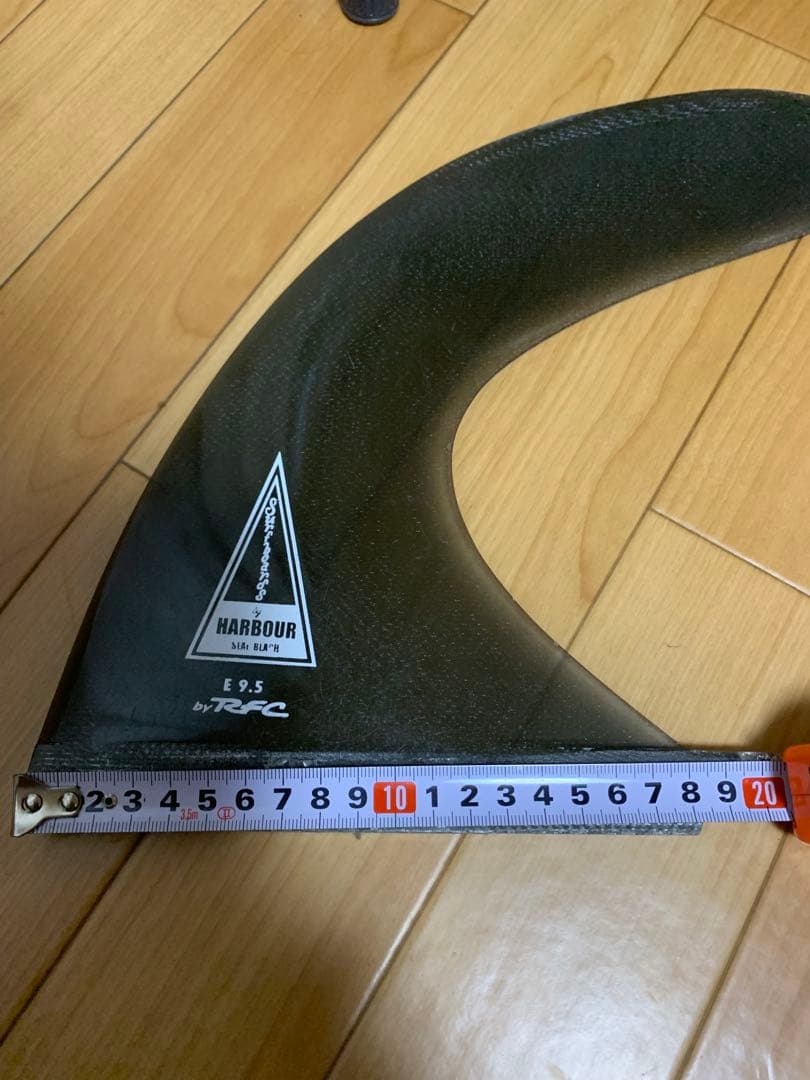 HARBOUR E 9.5 サーフボードフィン