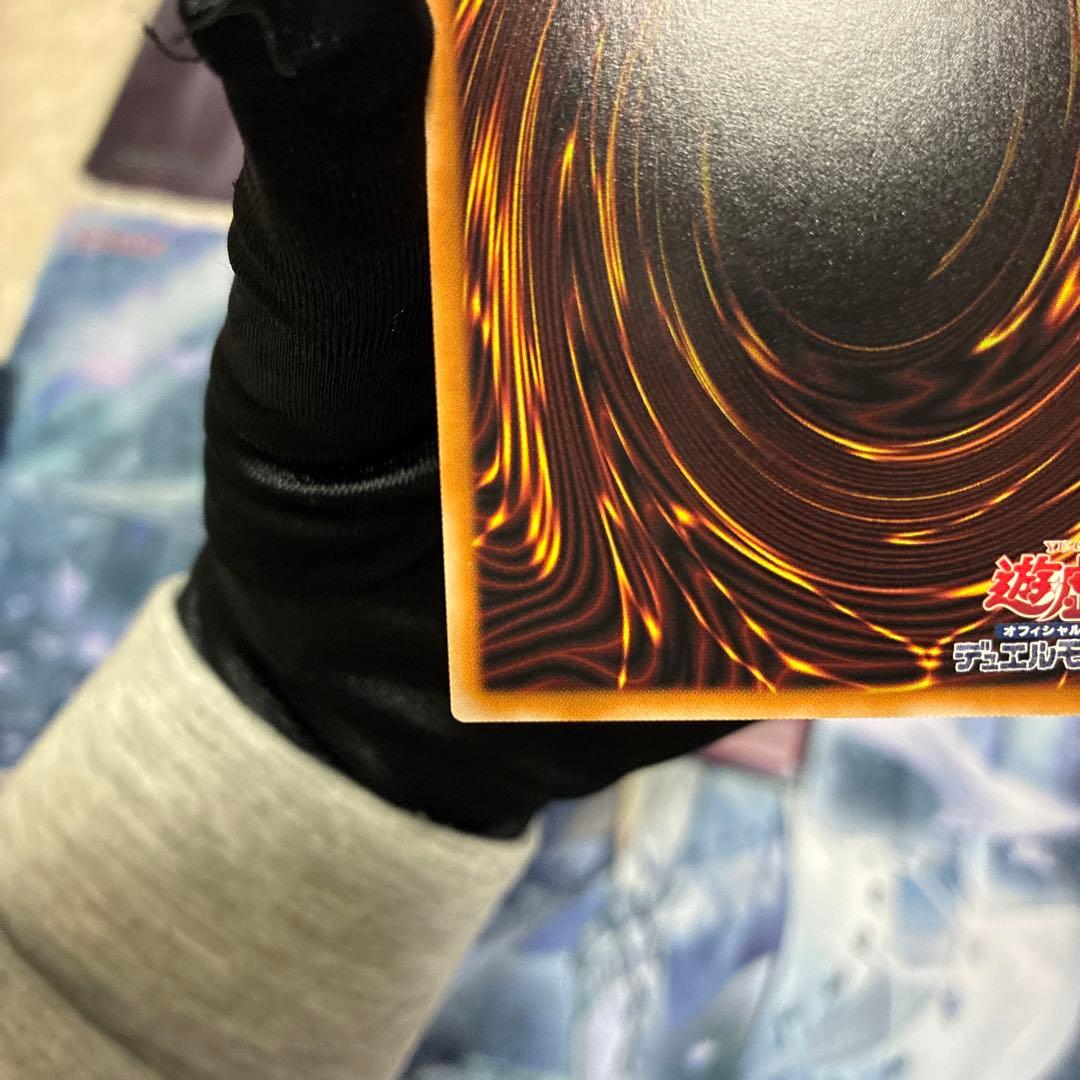 〖配送補償〗遊戯王 ドミナスインパルス 霊王の波動 シークレット シク 3枚