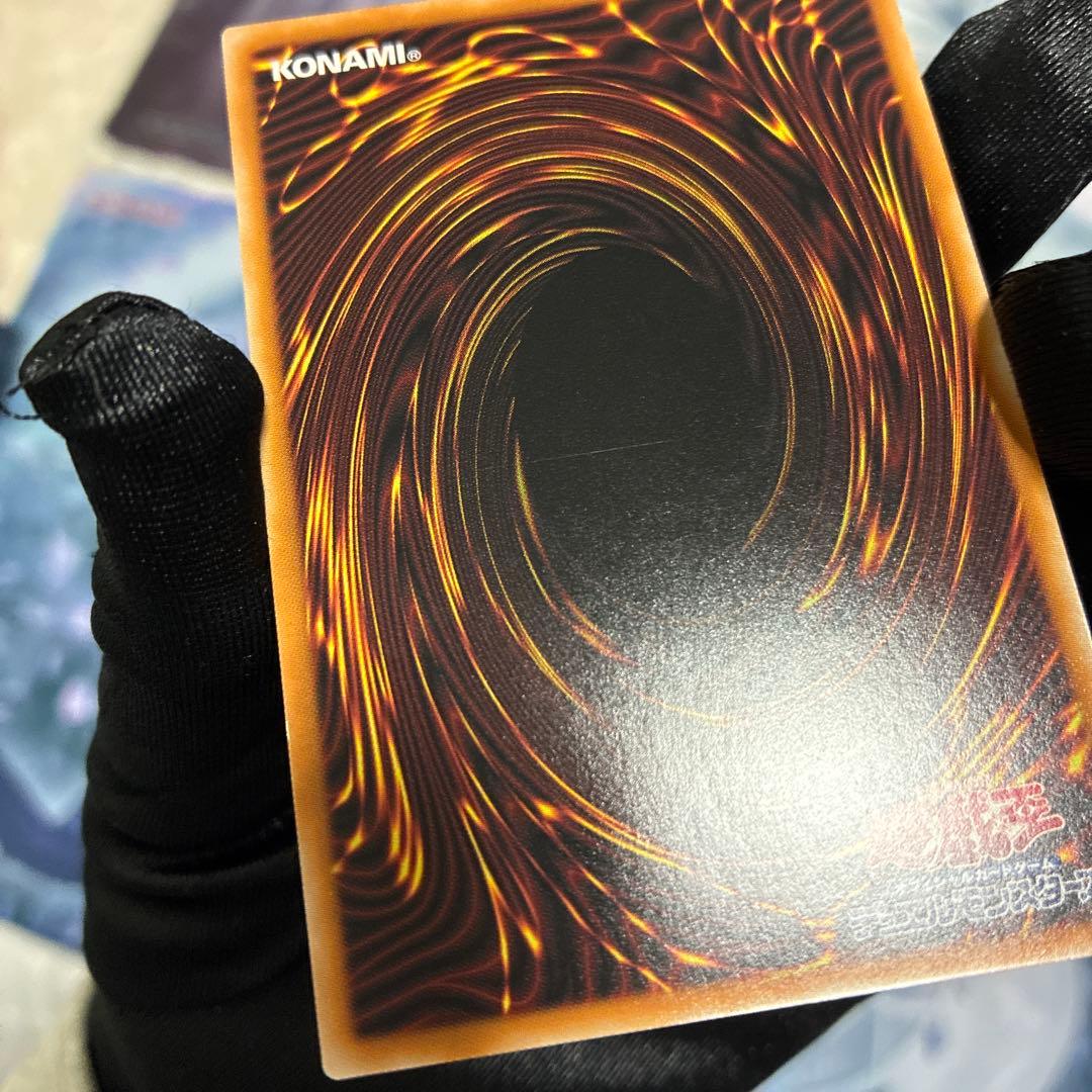 〖配送補償〗遊戯王 ドミナスインパルス 霊王の波動 シークレット シク 3枚