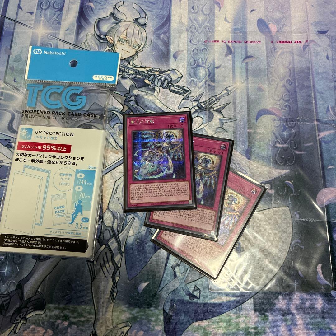 〖配送補償〗遊戯王 ドミナスインパルス 霊王の波動 シークレット シク 3枚