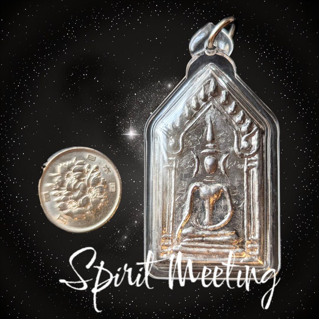 クルーサミン系魔法の虎の伝承者　首無し虎の魔法　プラクンペーン　古代鉛仏　開運