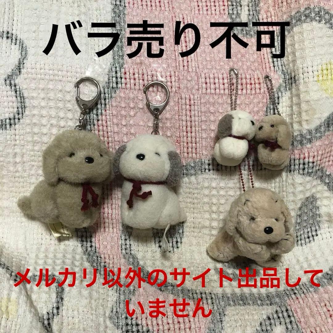 オリエンタルトーイ　うめ吉　ぬいぐるみキーホルダー　中古品　5コセット