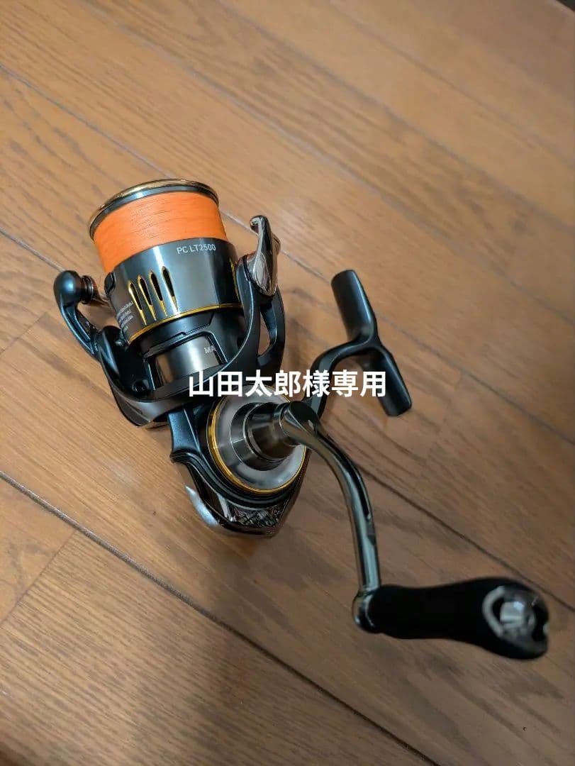 極美品！！エアリティPC LT2500