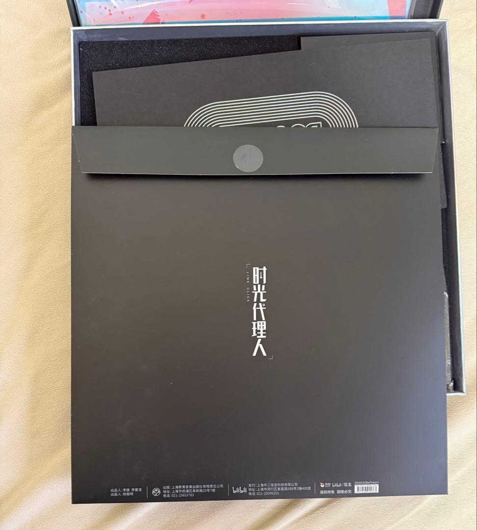 時光代理人 CD レコード NIGHT AURORA 豪華版 OST 黑胶礼盒