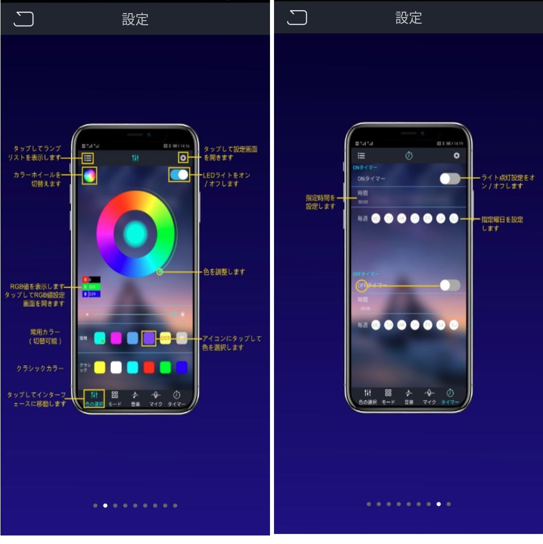 【lcl43】カラーLEDライトスクリーン 45cm x 30cm