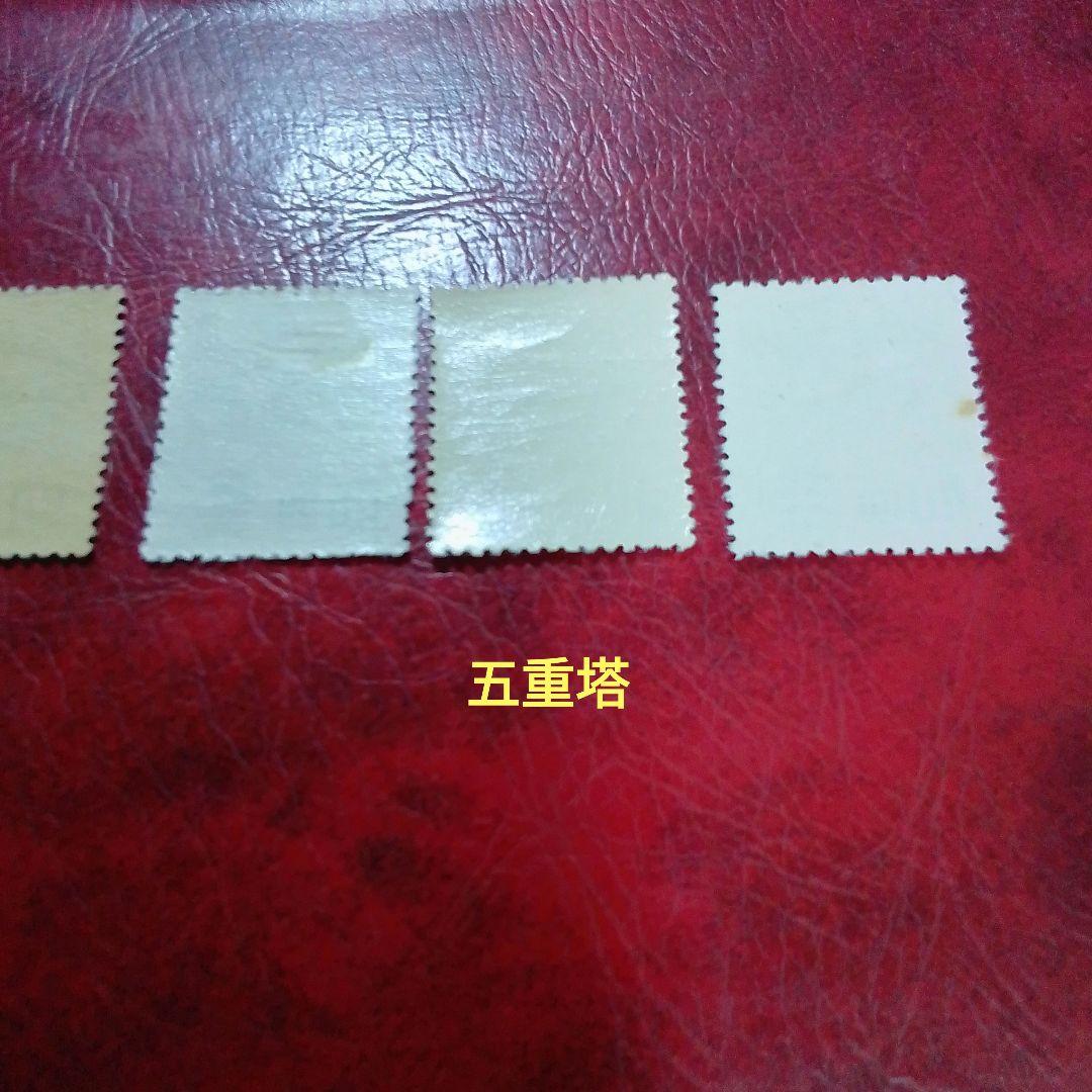 銭単位切手　専用出品　ご確認用