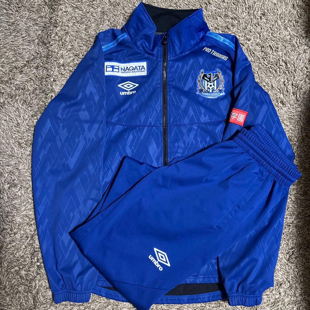 ガンバ大阪選手支給品トレーニングウェア上下セット