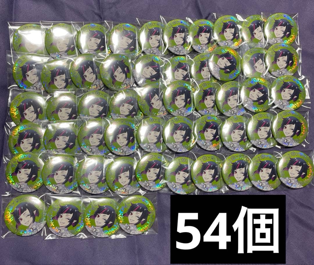 ツイステ リリア プラチナ 缶バッジ