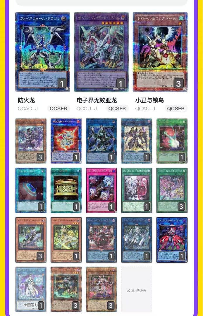 遊戯王カード セット アジア版