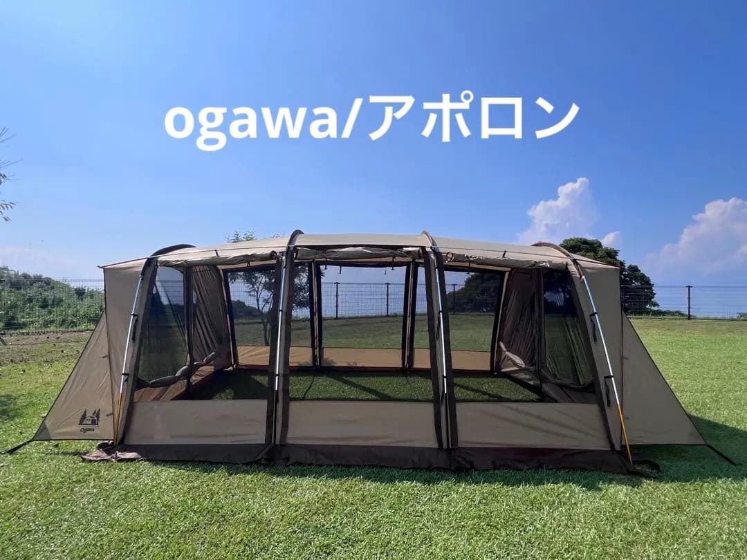 ogawa アポロン