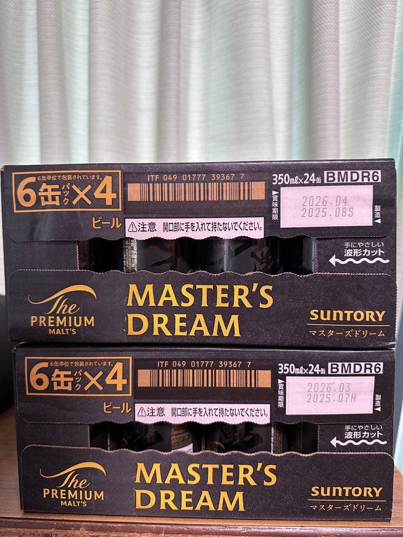 サントリー　ビール　プレミアムモルツ　マスターズドリーム　350ml 48缶