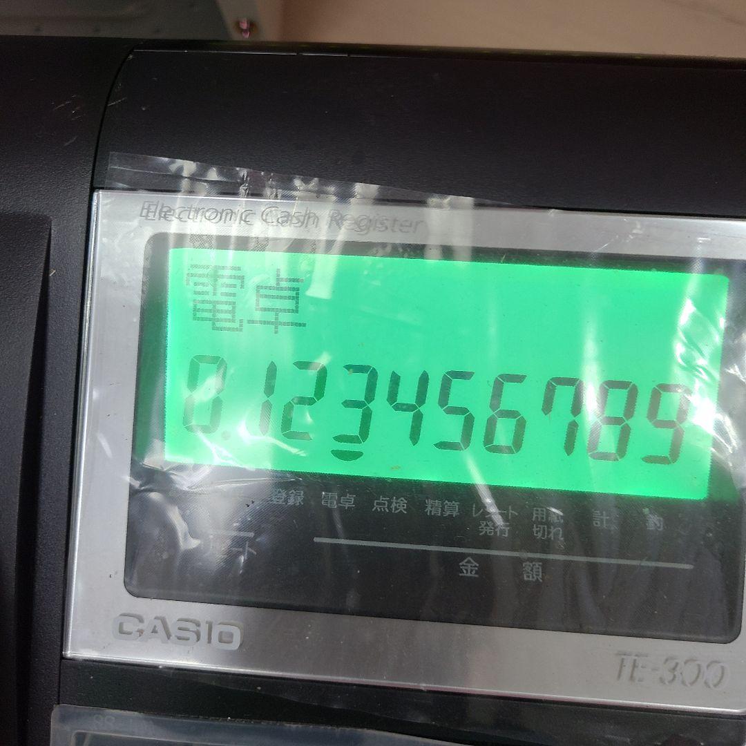 の*】様 CASIO TE-300 ブラック レジスター レジ