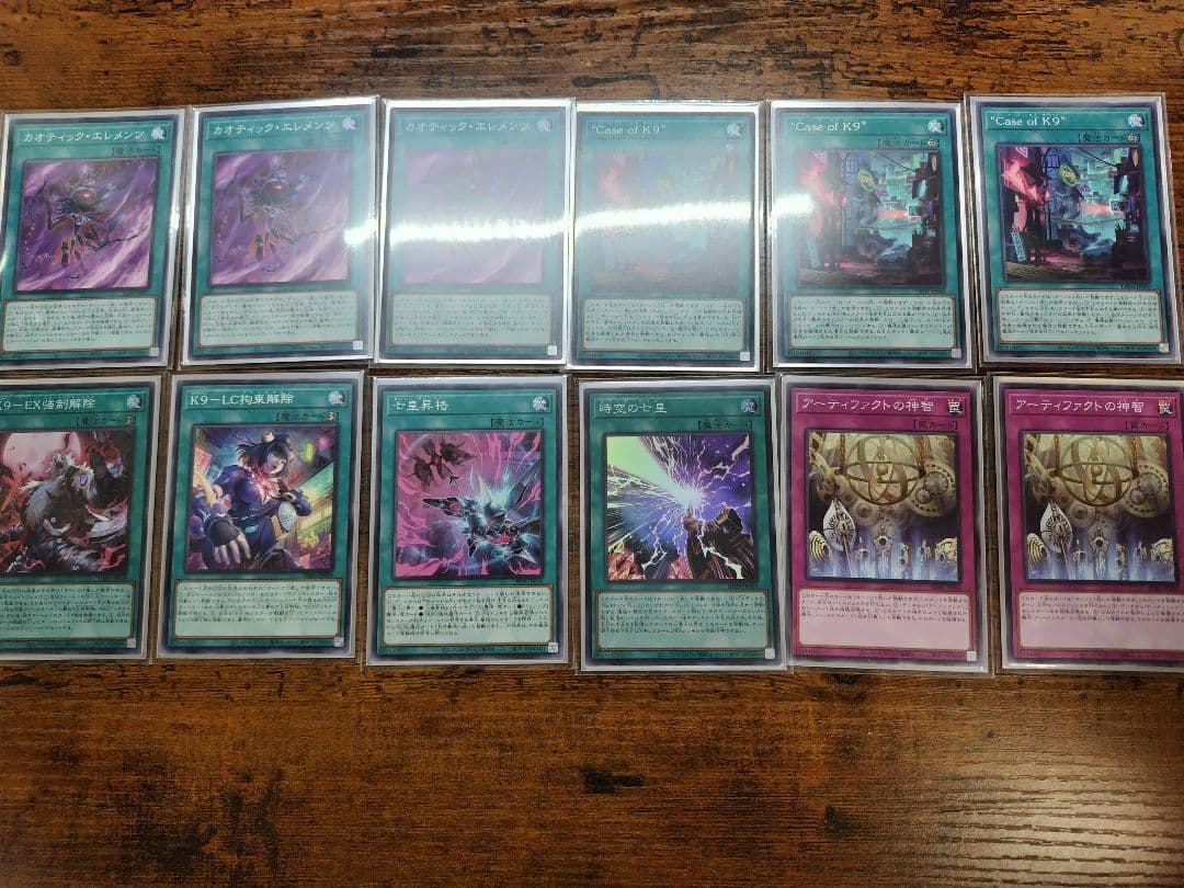 遊戯王 K9 ケーナイン デッキパーツセット