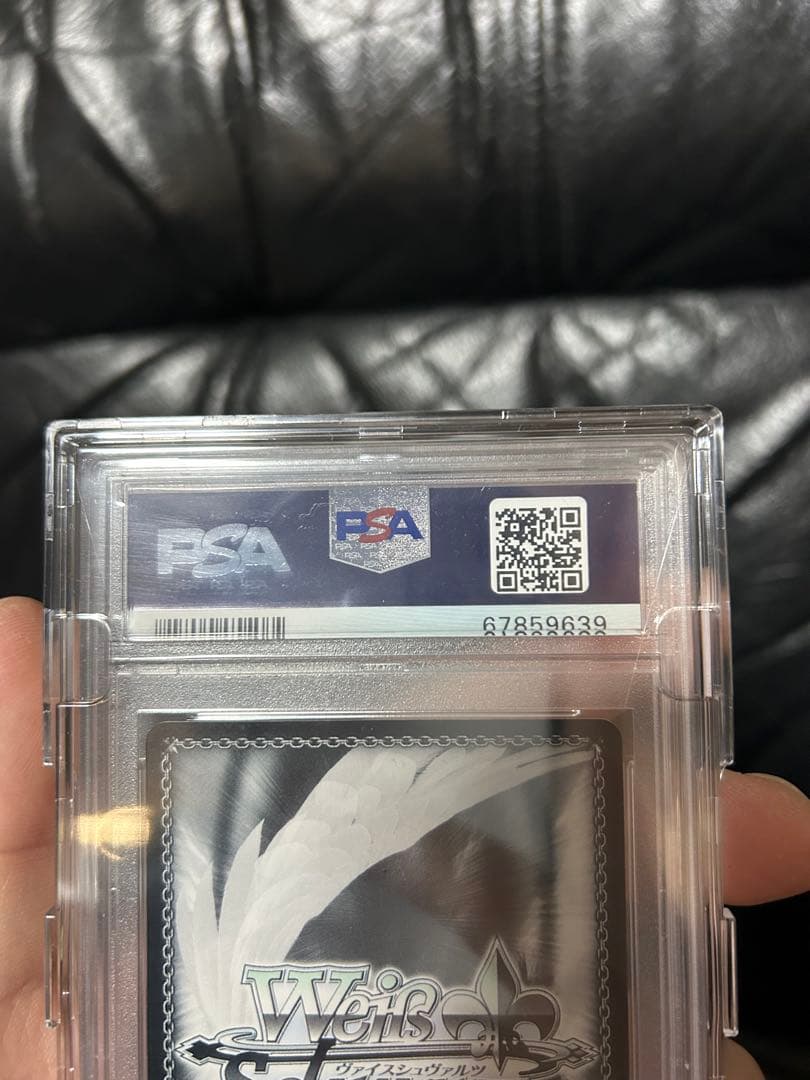 【最安値】ToLOVEる 思い出のたいやき ヤミ sp psa10