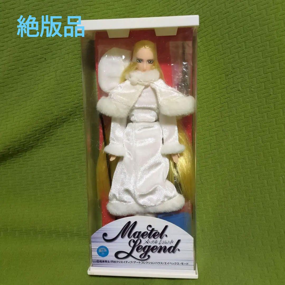 【絶版】『メーテル』『銀河鉄道999 フィギュア人形』《松本零士》