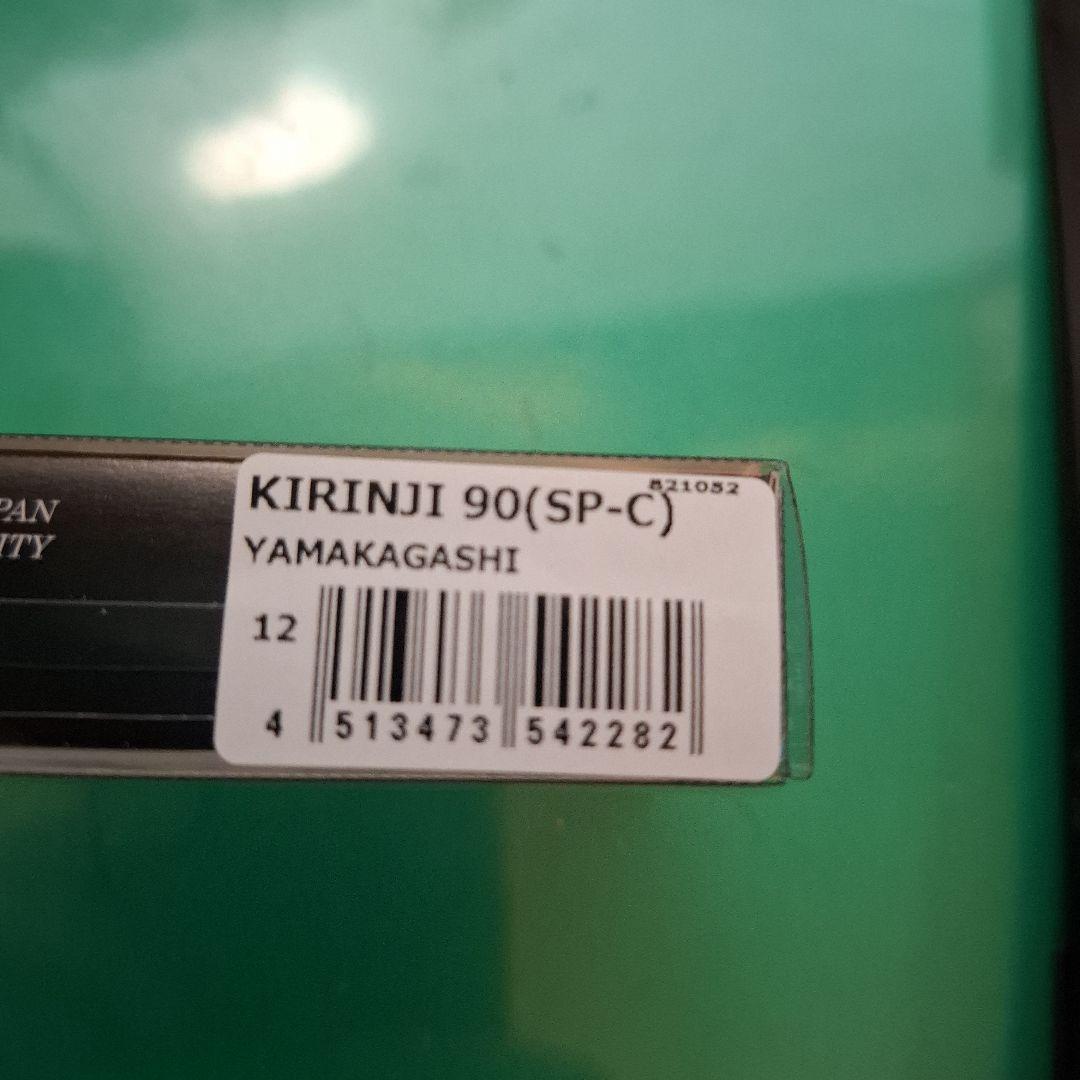 激レア！　メガバス　2025　エキシビション 　限定セット　新品