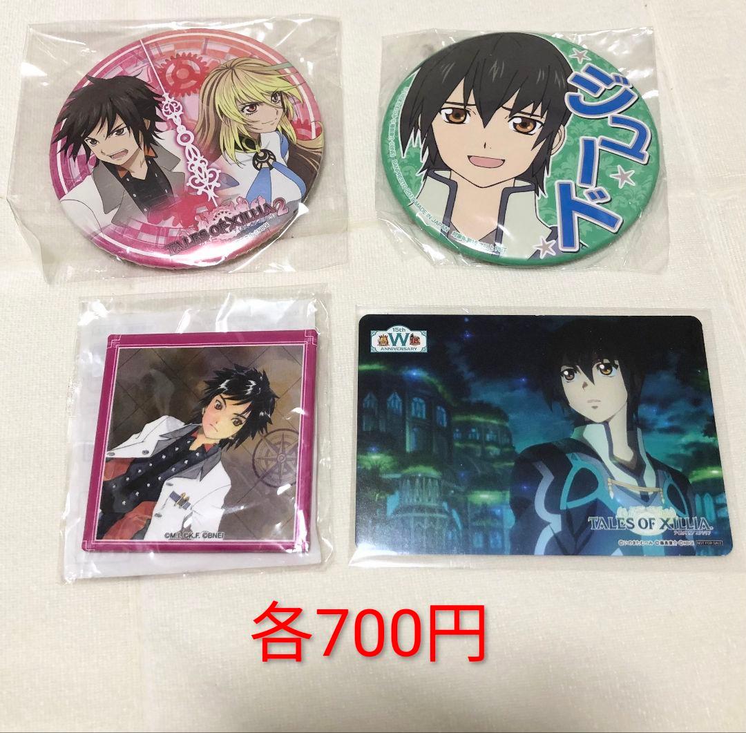 【バラ可】テイルズ　ふくぶくメインぬいぐるみ