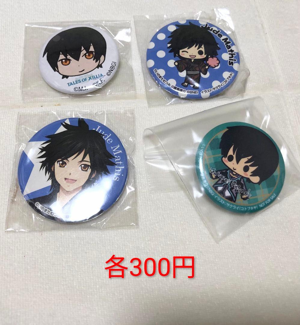 【バラ可】テイルズ　ふくぶくメインぬいぐるみ