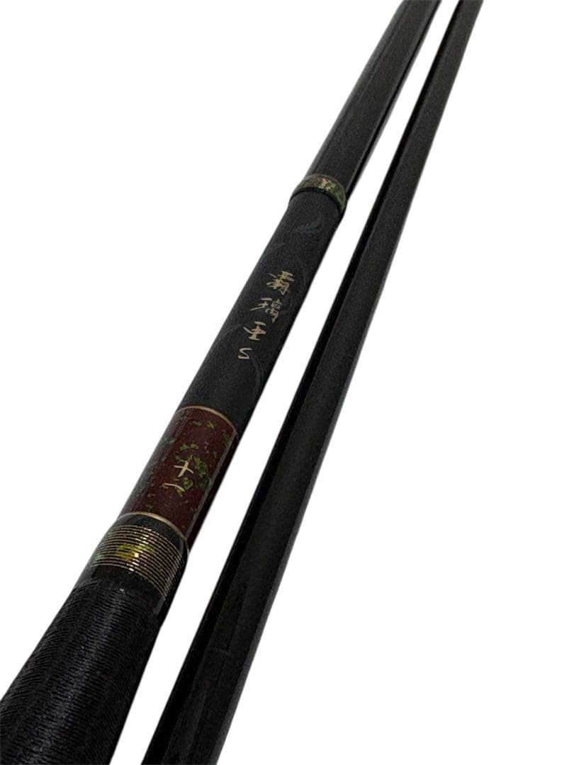 今日だけ5000円値引きします！覇璃亜 S 11尺 ダイワ　へら　竿　ヘラブナ竿