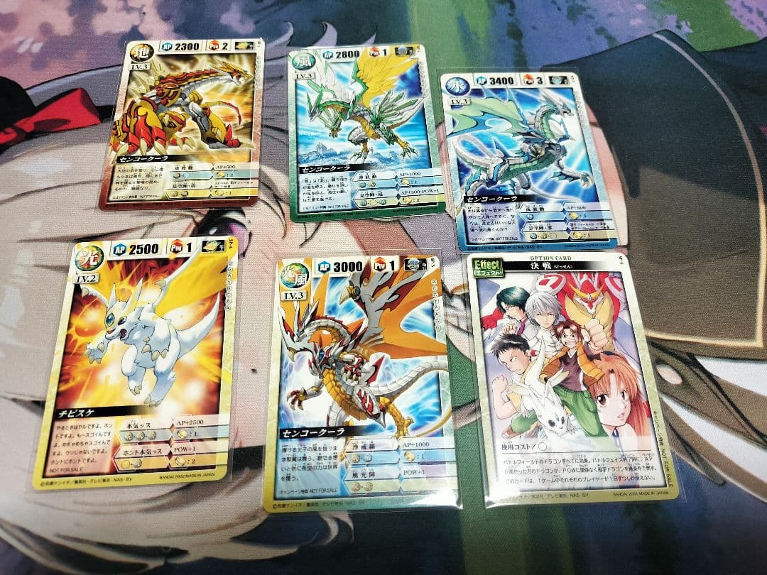 ドラゴンドライブ　トレーディングカードセット 12枚