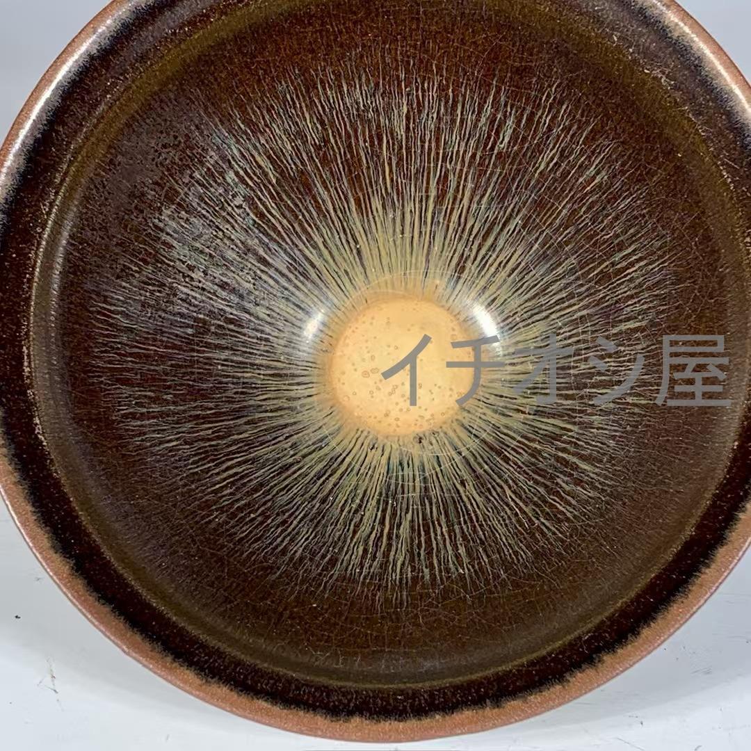 中国古美術 宋建窯 刻詩文兔毫盞 詩文刻紋 茶碗 茶道具 骨董逸品 古陶器 文房