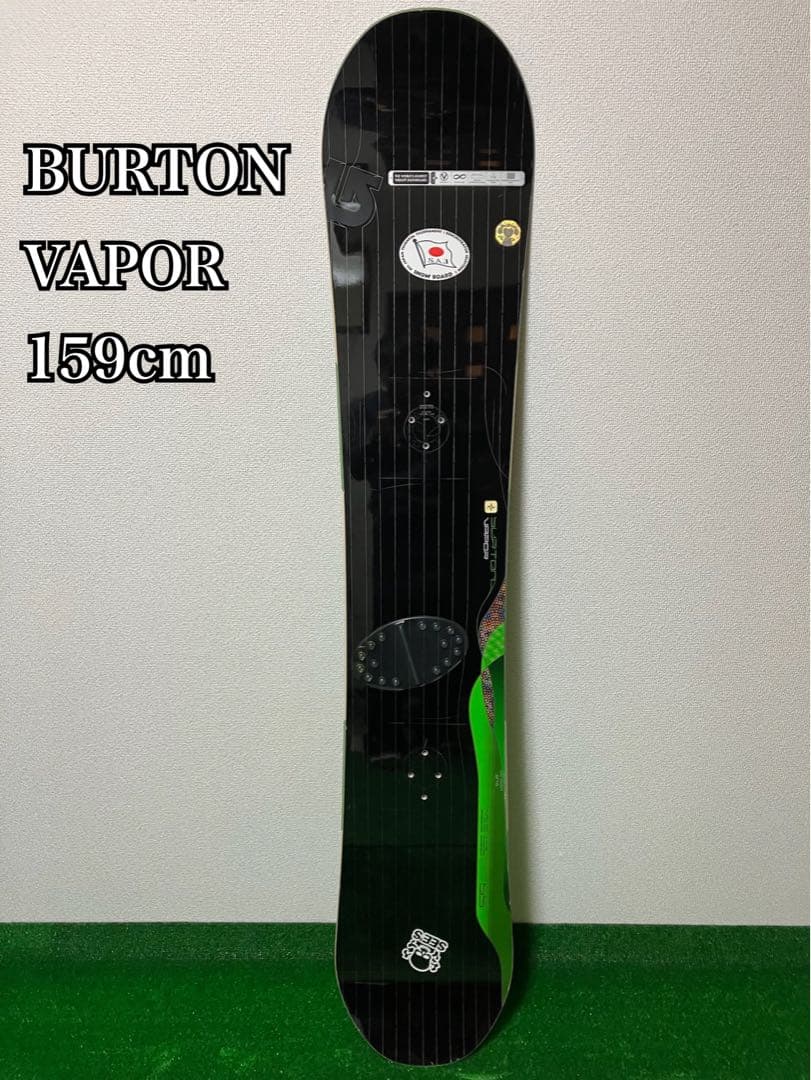 BURTON　スノーボード　VAPOR　159cm 　正規品　比較的綺麗