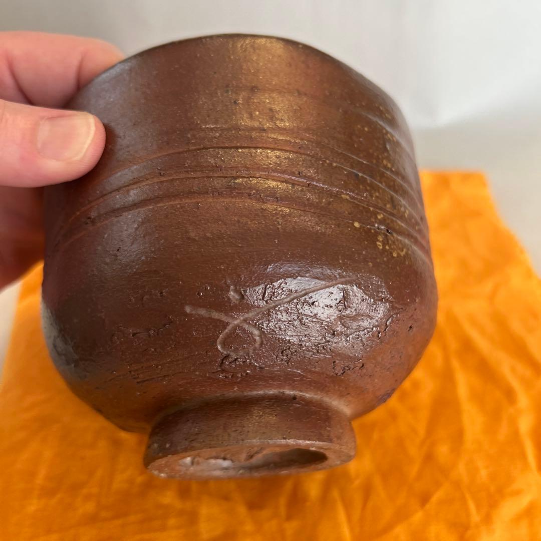 『値引き』【貴重】備前焼 人間国宝 藤原啓作 茶椀　 抹茶碗