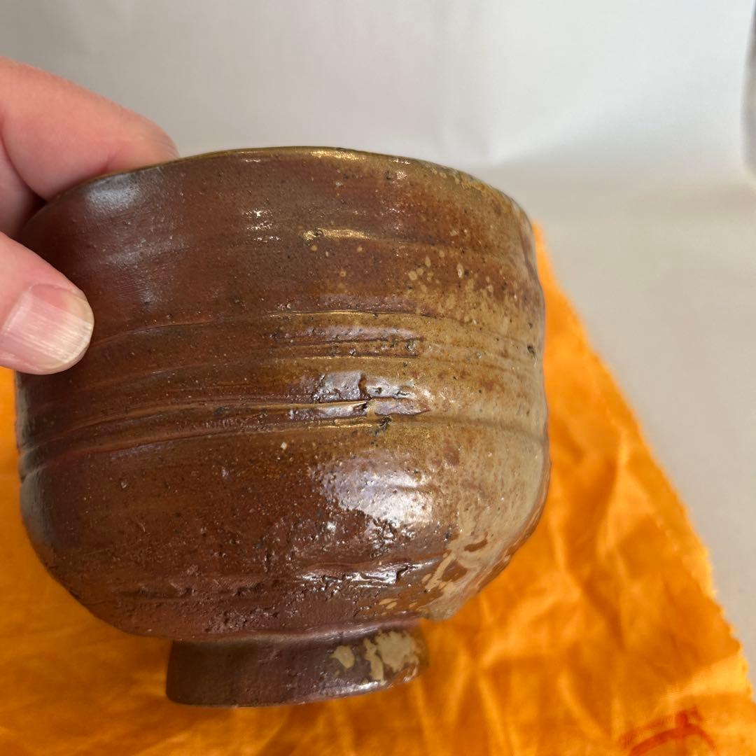 『値引き』【貴重】備前焼 人間国宝 藤原啓作 茶椀　 抹茶碗