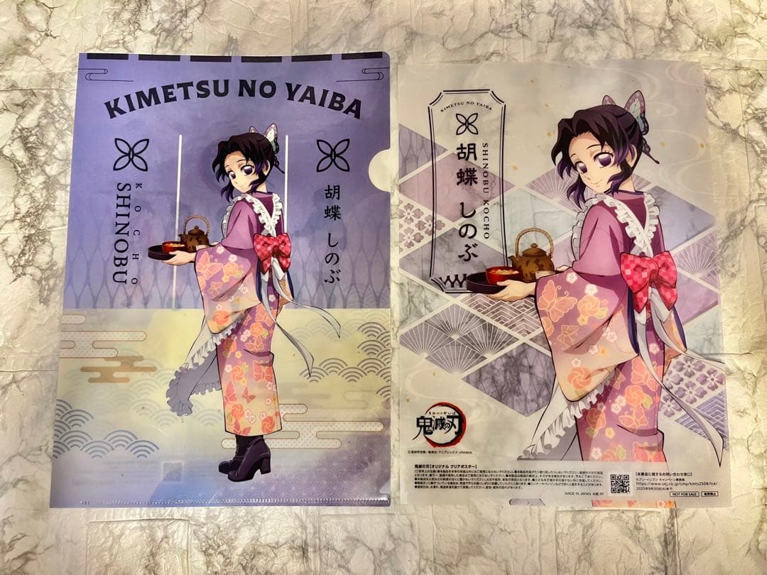 【胡蝶 しのぶ】鬼滅の刃 × セブンイレブン クリアファイル・クリアポスター