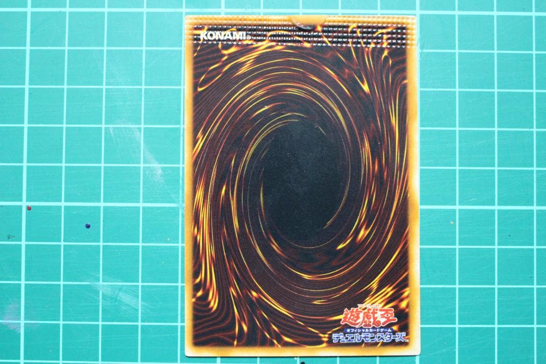 遊戯王 希少 パック閉じ裁断 エラーカード マジシャン・オブ・ブラックカオス