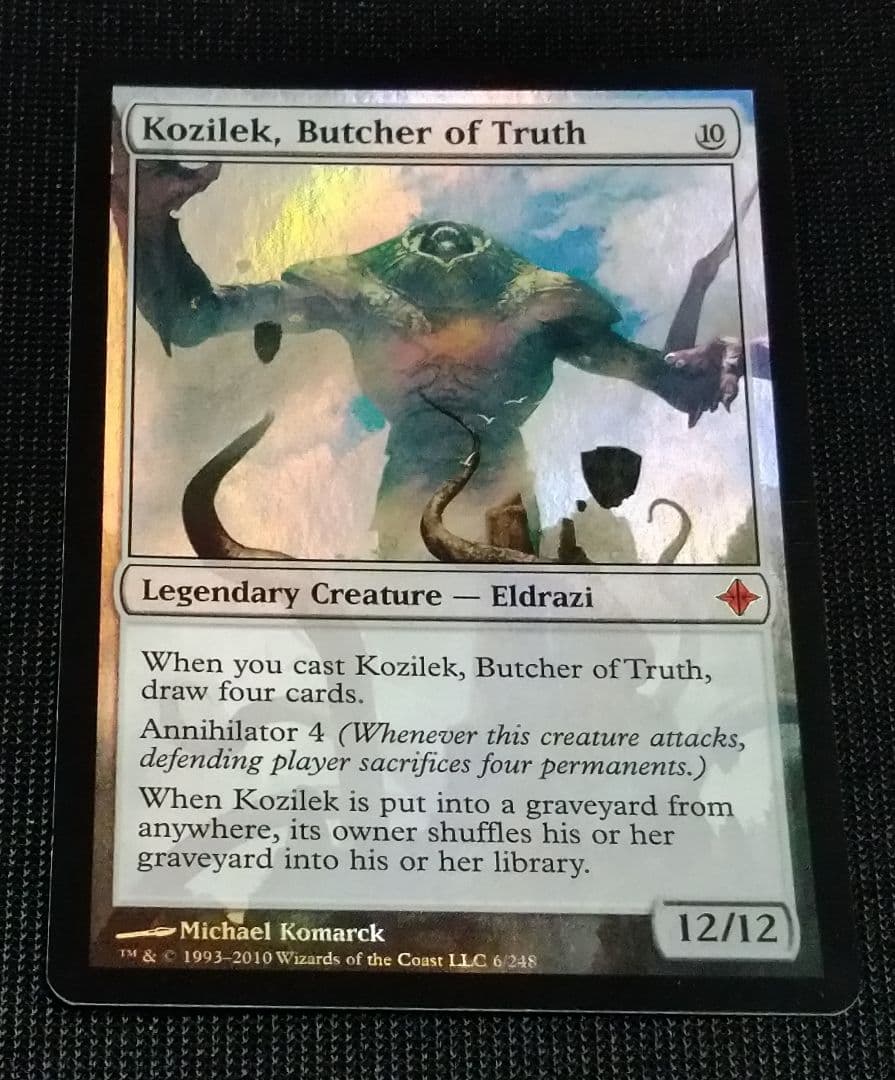 真実の解体者、コジレックFOIL 初版