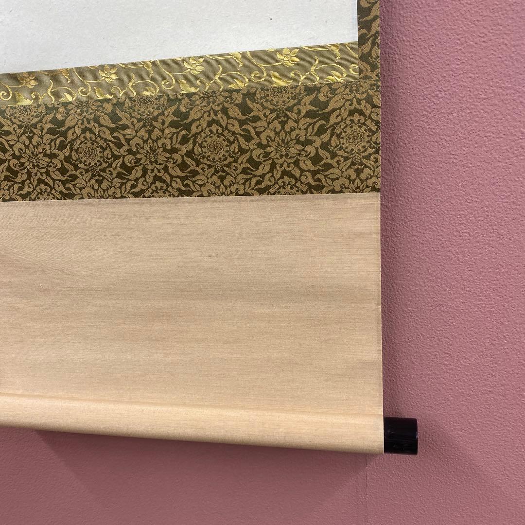 美品 掛け軸 雪尾要道作「歩々起清風」前大徳 共箱 禅語 茶掛け