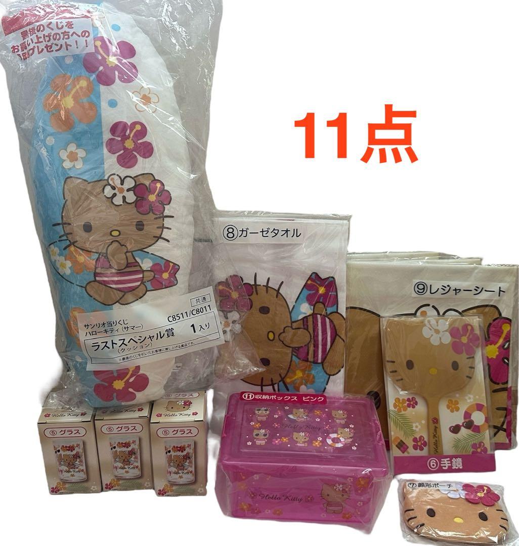 ハローキティ 一番くじ 日焼け キティ 50周年くじ 日焼けキティ 14点 くじ