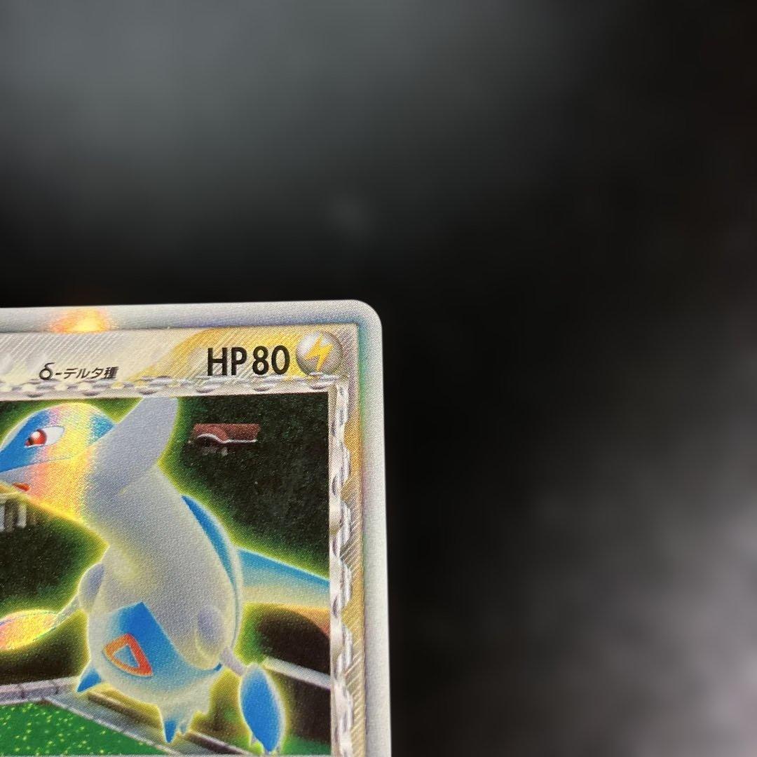 1st　ラティオスδ ★ 拡張パック ホロンの研究棟042/086