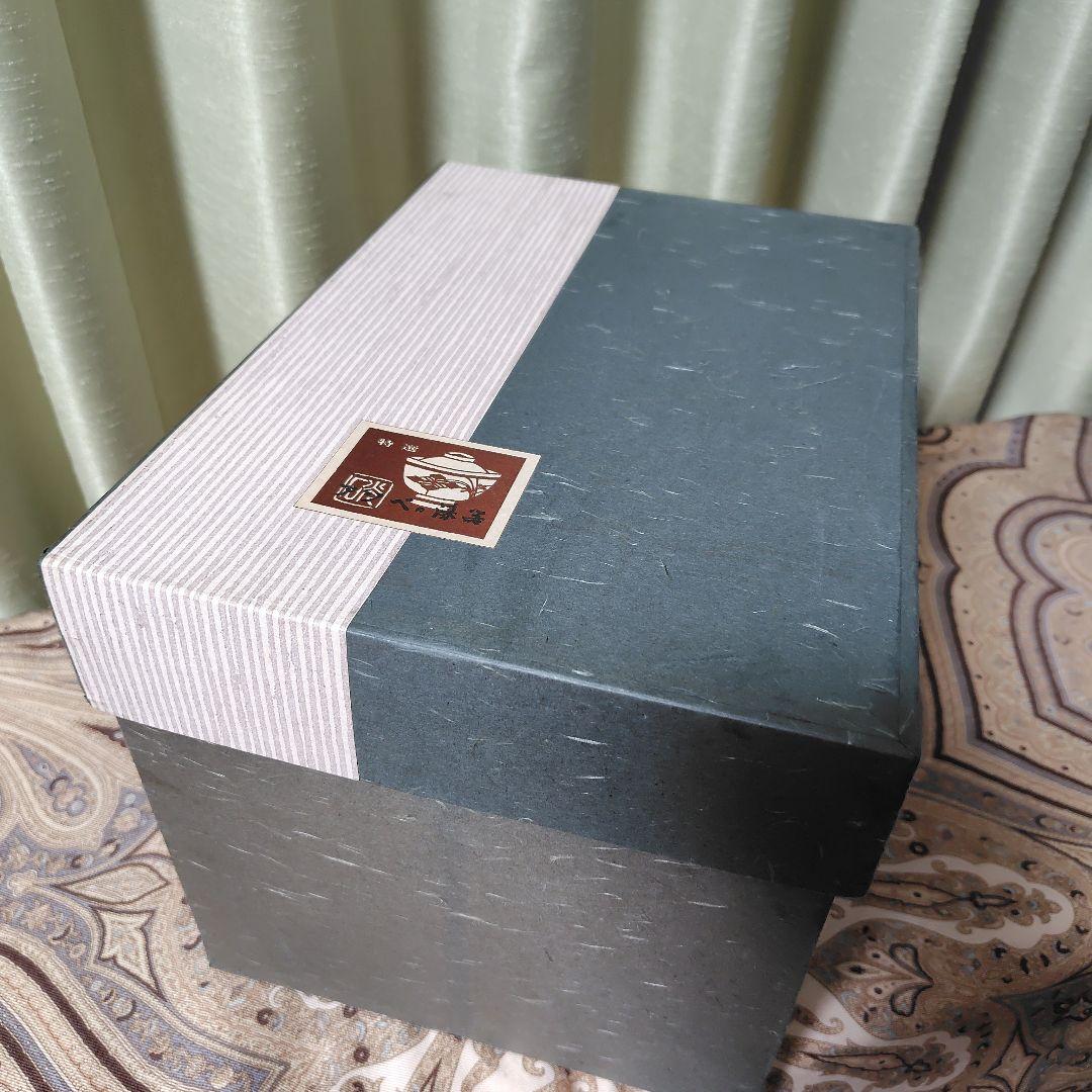 【京都老舗アソベ】伝統的な二段重箱（左右物・対二箱） 金色松模様