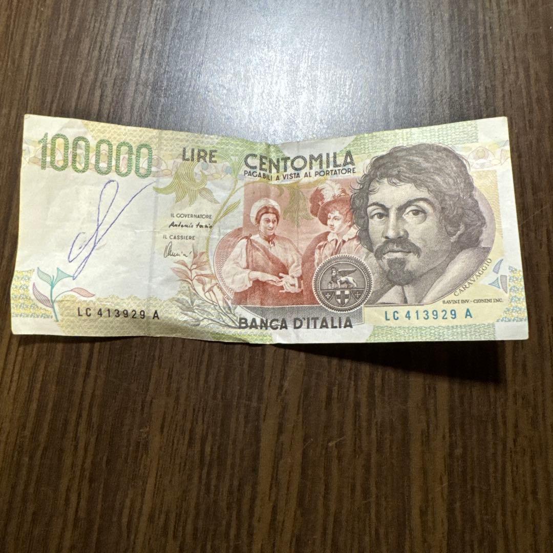 イタリアリラ紙幣コレクション