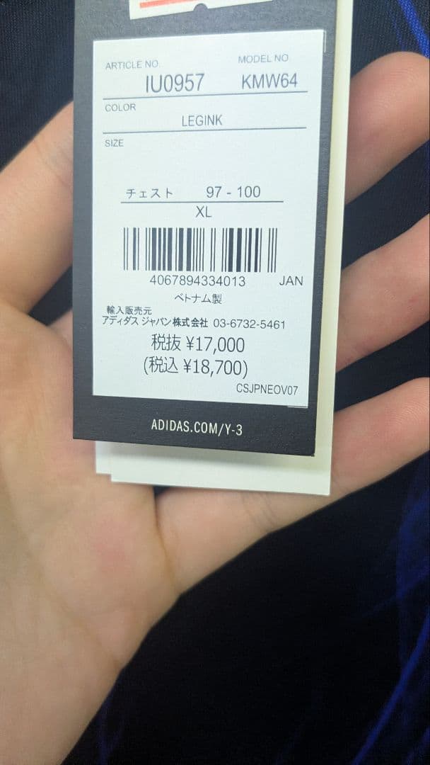 【新品未使用】日本代表2024年オーセンティックユニフォームXLサイズ